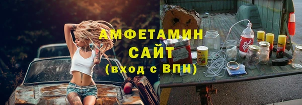 ПСИЛОЦИБИНОВЫЕ ГРИБЫ Баксан