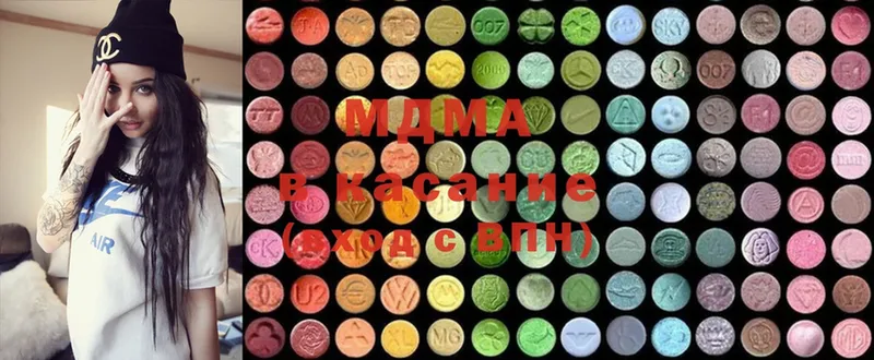 hydra сайт  дарнет шоп  Ахтубинск  MDMA Molly 